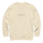 Elements Sweatshirt in Bone – Vorderansicht